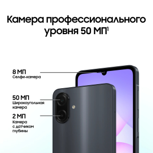 Купить Samsung A07 Black-11.jpg